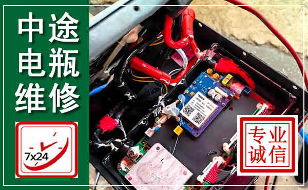 昭觉汽车换电瓶,附近电瓶维修救援电话