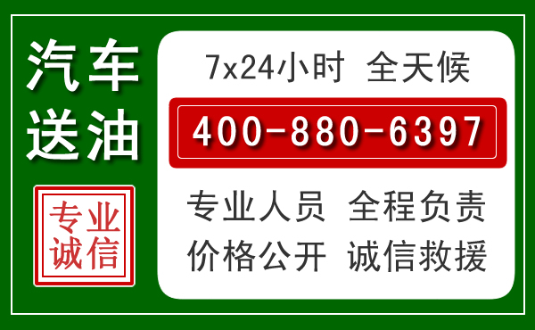 昭觉拖车救援发展新趋势：北斗导航系统加持下的拖车救援特点